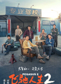 亚州春色